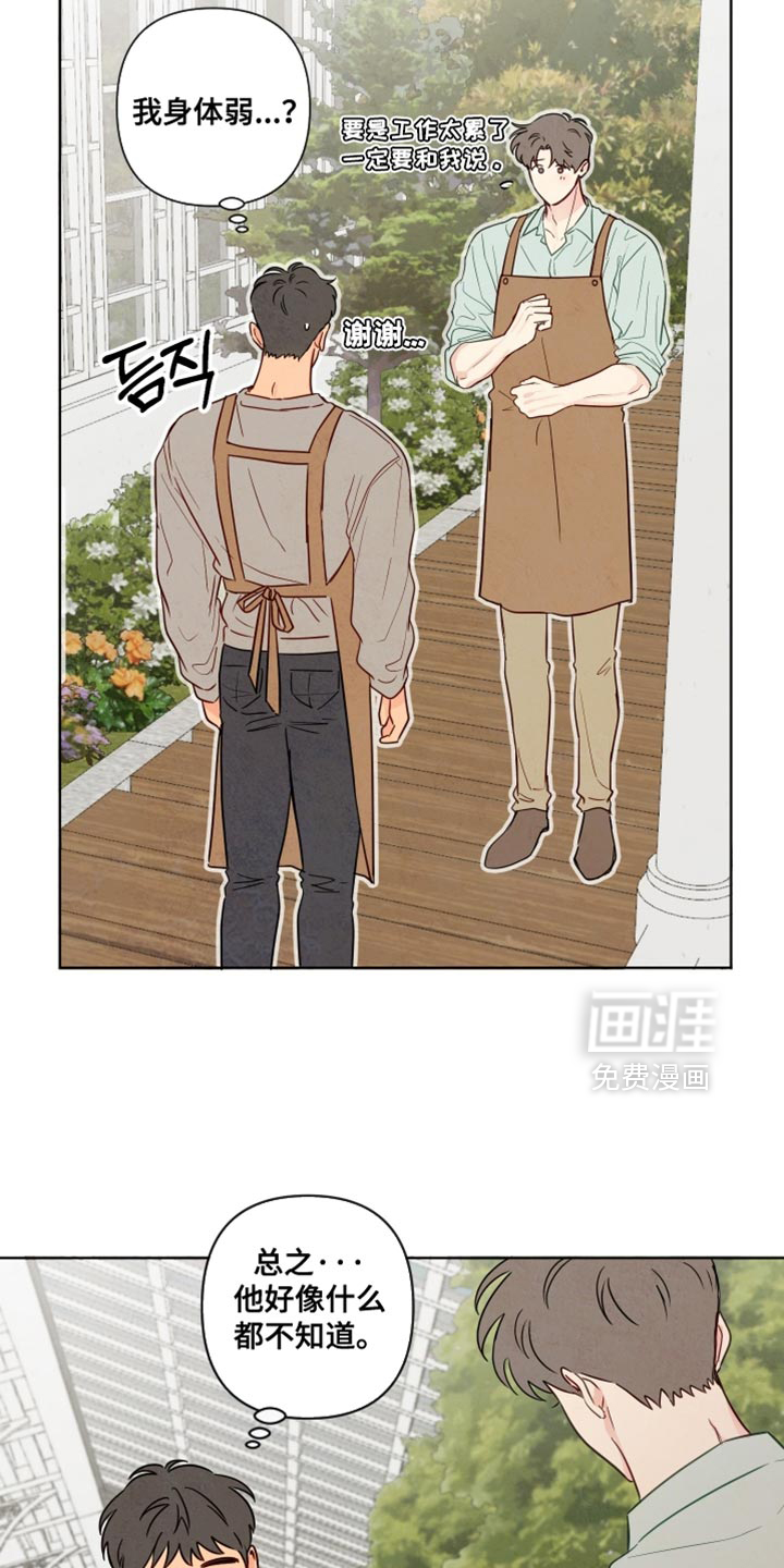 第51话6