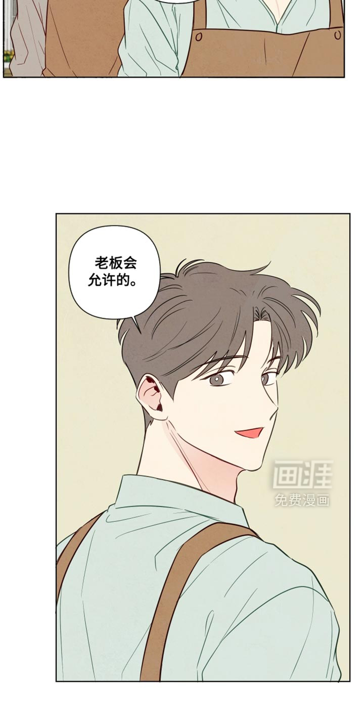 第51话2