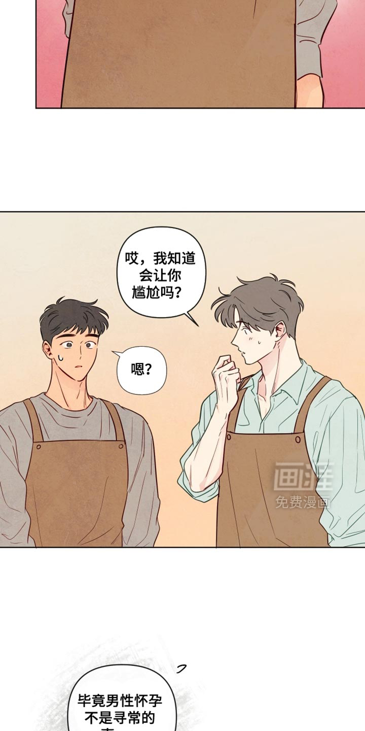 第51话4