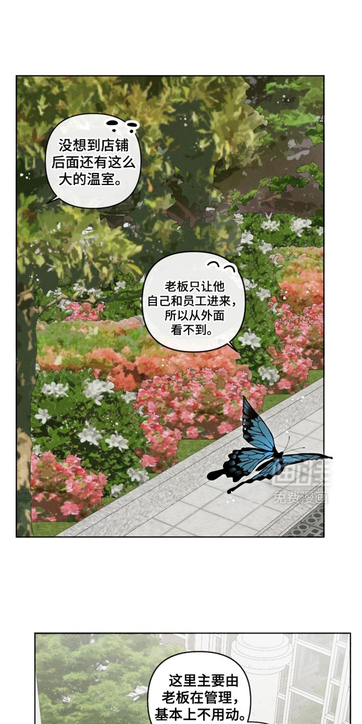 第51话0