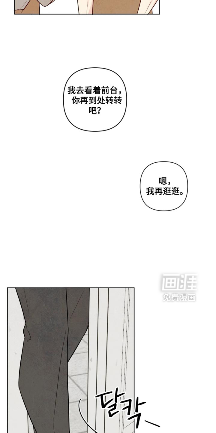 第51话8