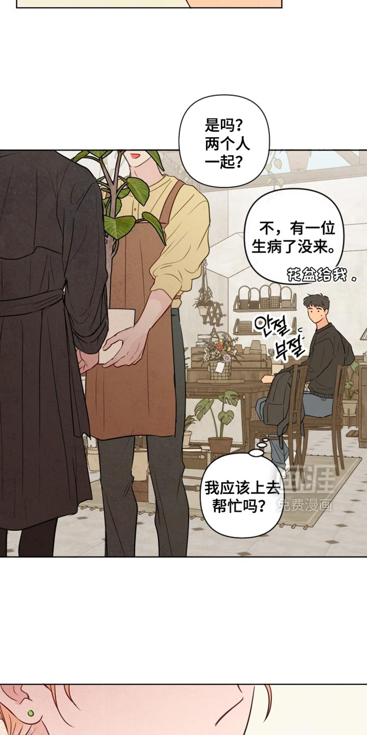 第46话22