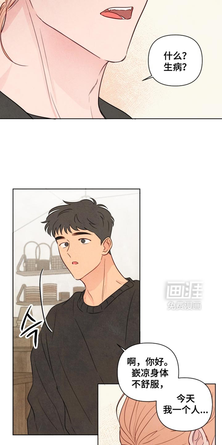 第46话23