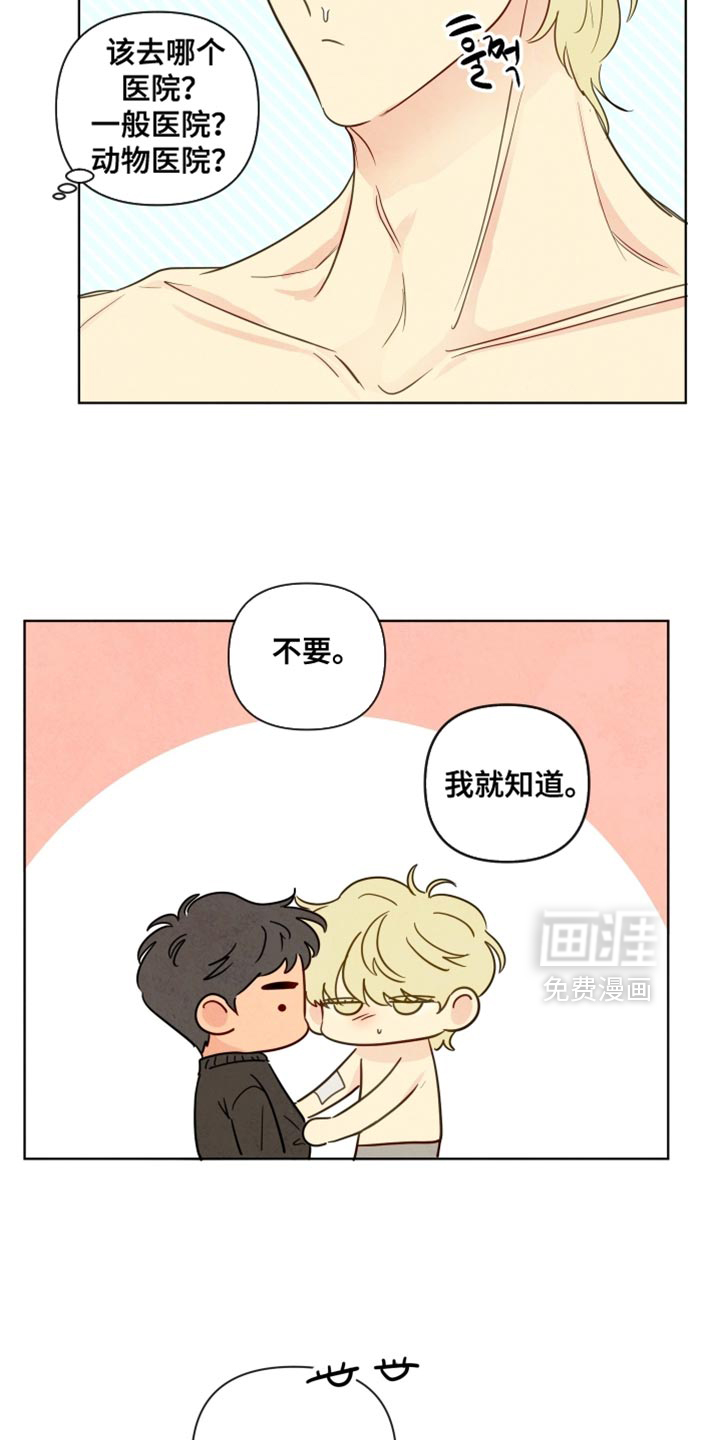 第46话2