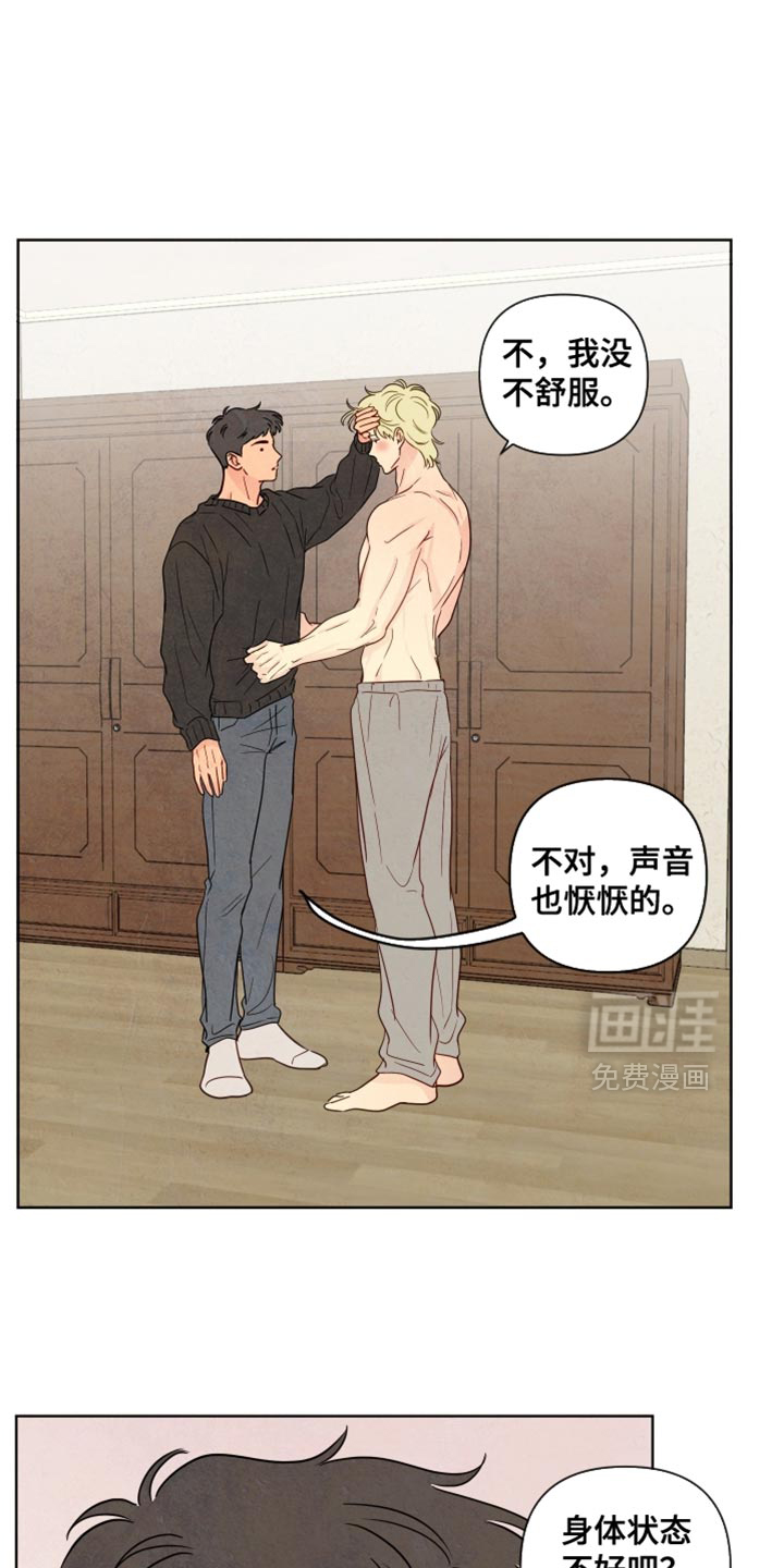 第46话0