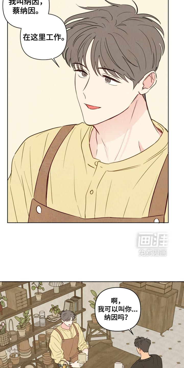 第46话17