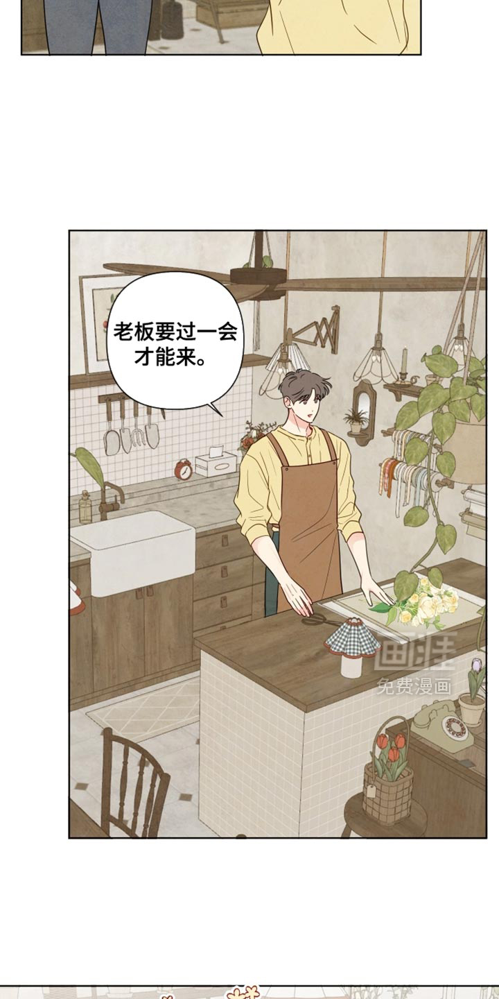 第46话9