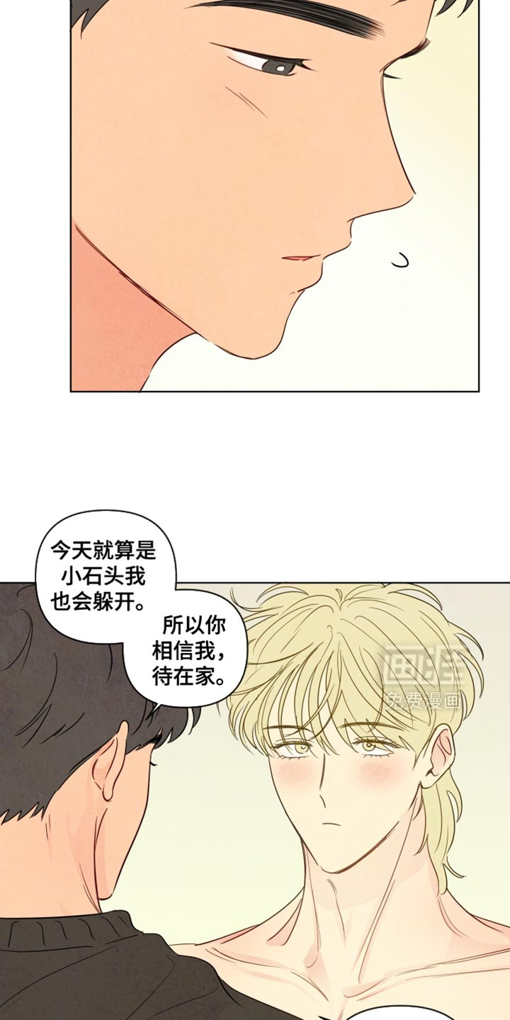 第46话5