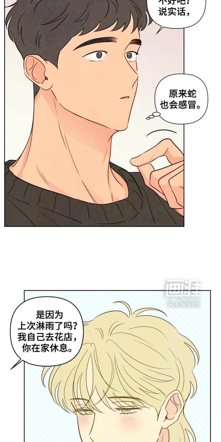第46话1