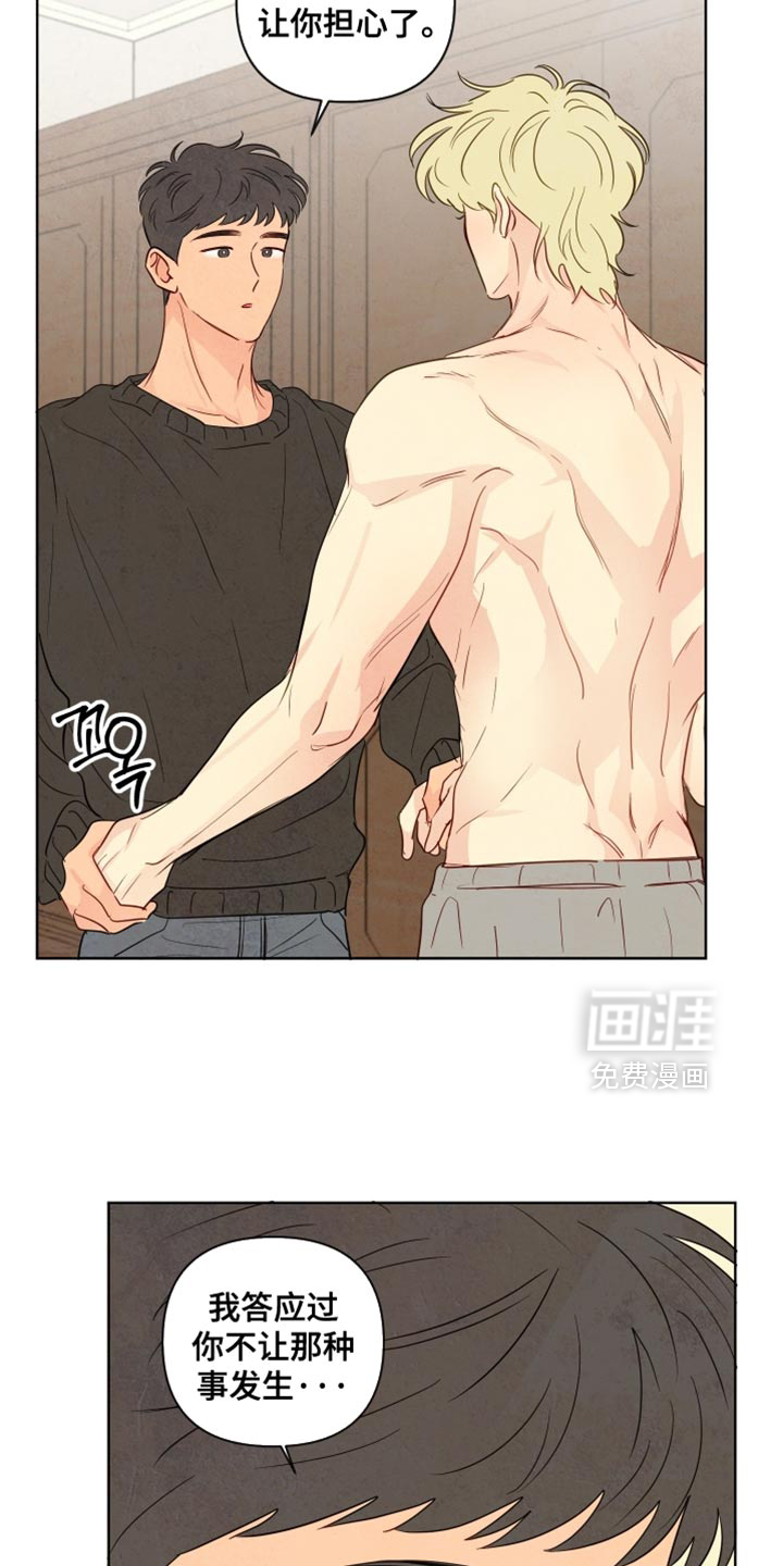 第46话4