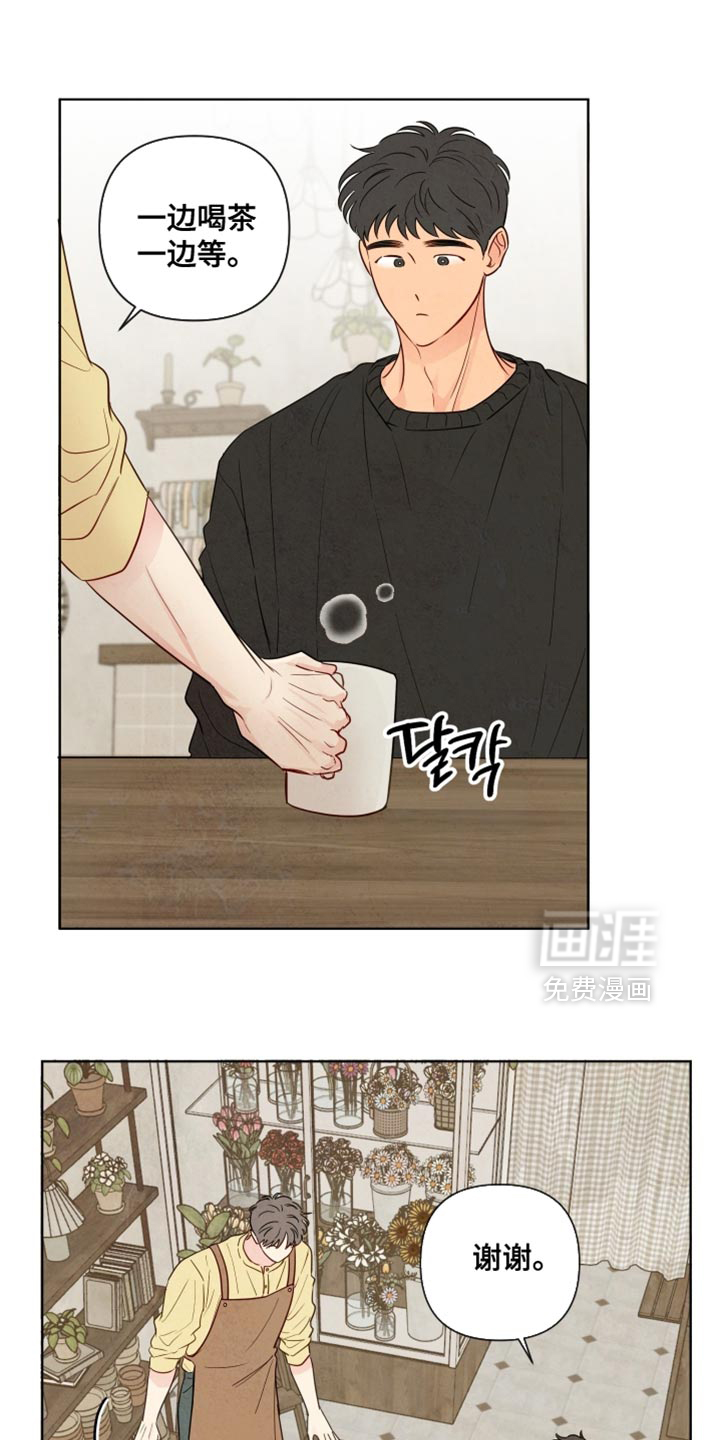 第46话11