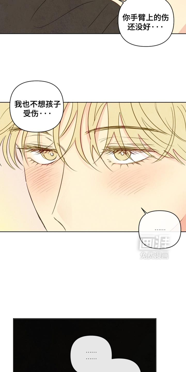 第46话6