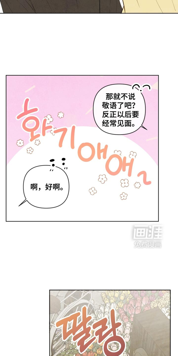 第46话19