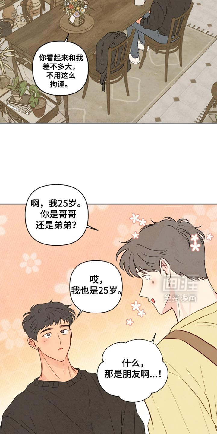 第46话18