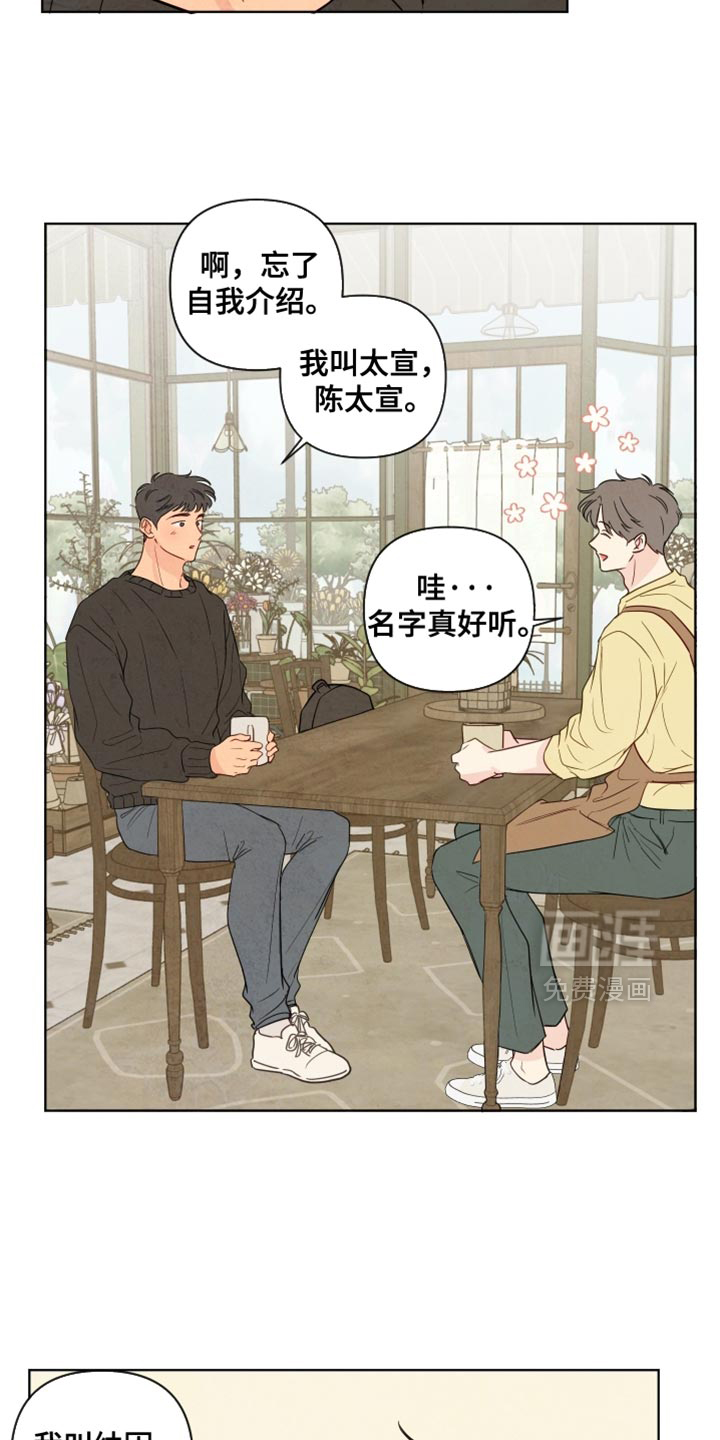 第46话16