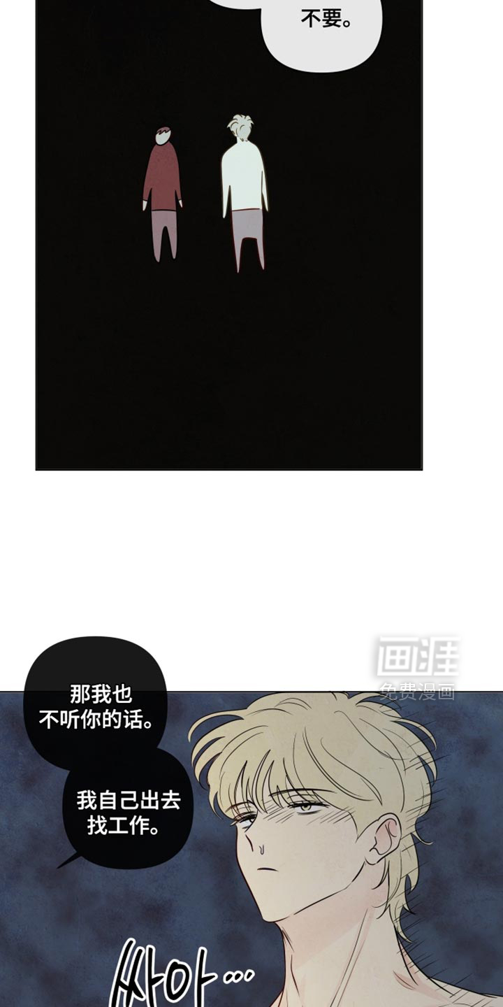 第46话7
