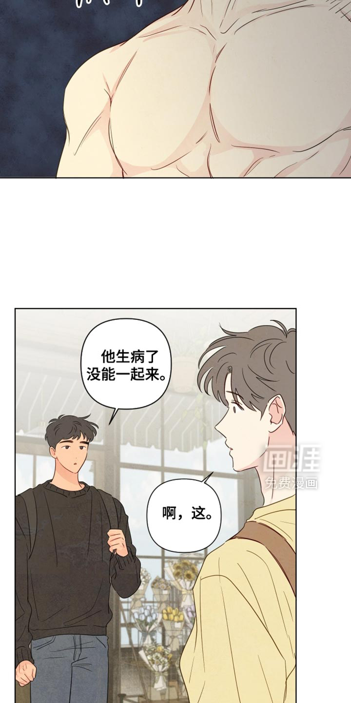 第46话8
