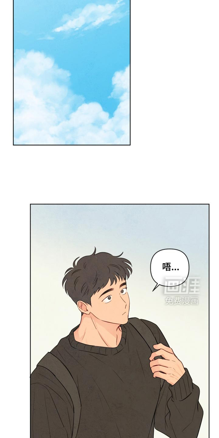 第45话6