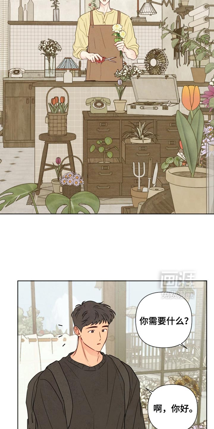 第45话9