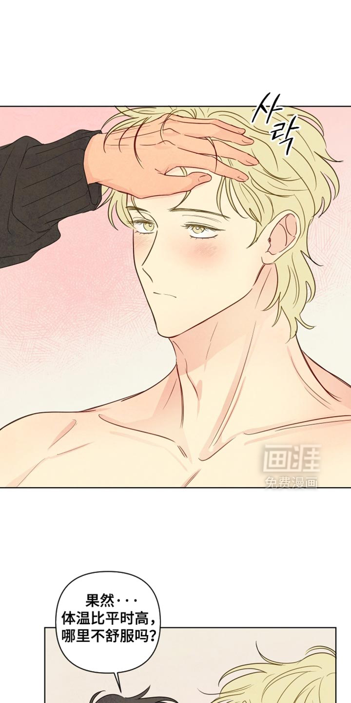 第45话18