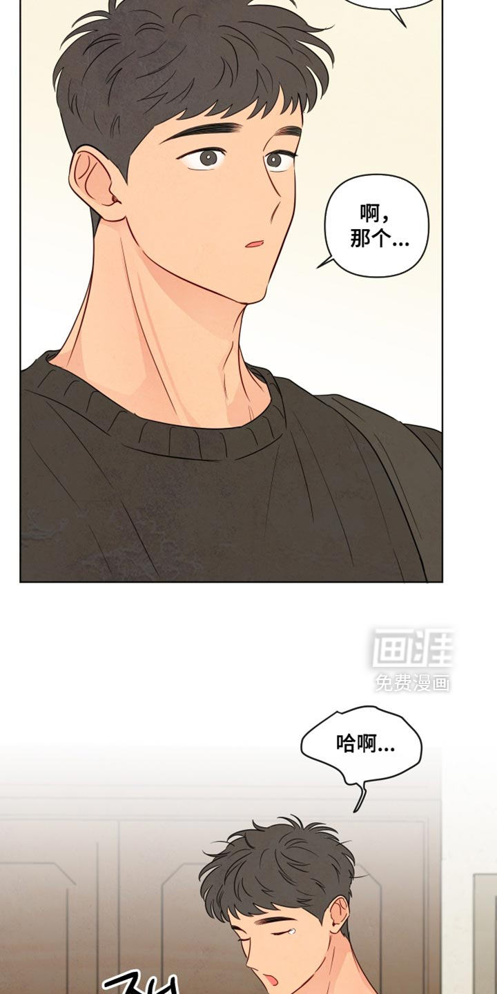第45话12