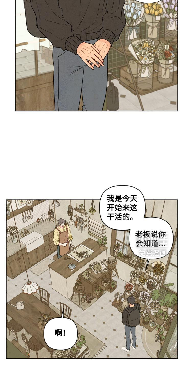 第45话10