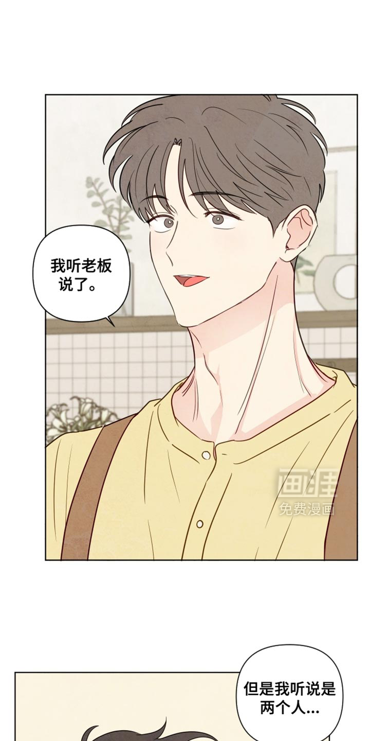 第45话11
