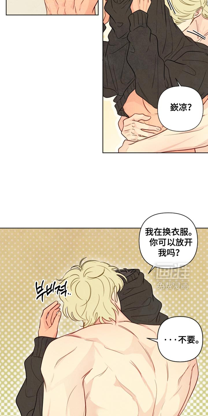第45话14
