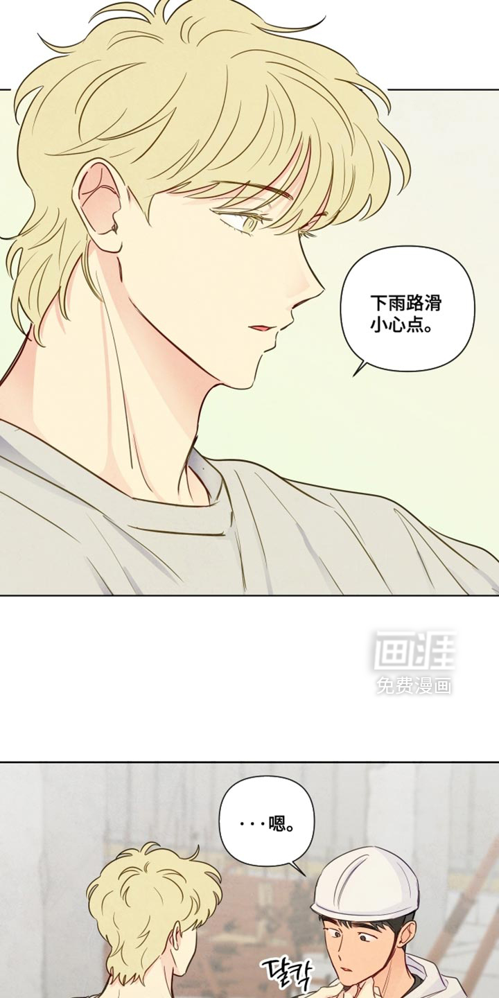 第44话4