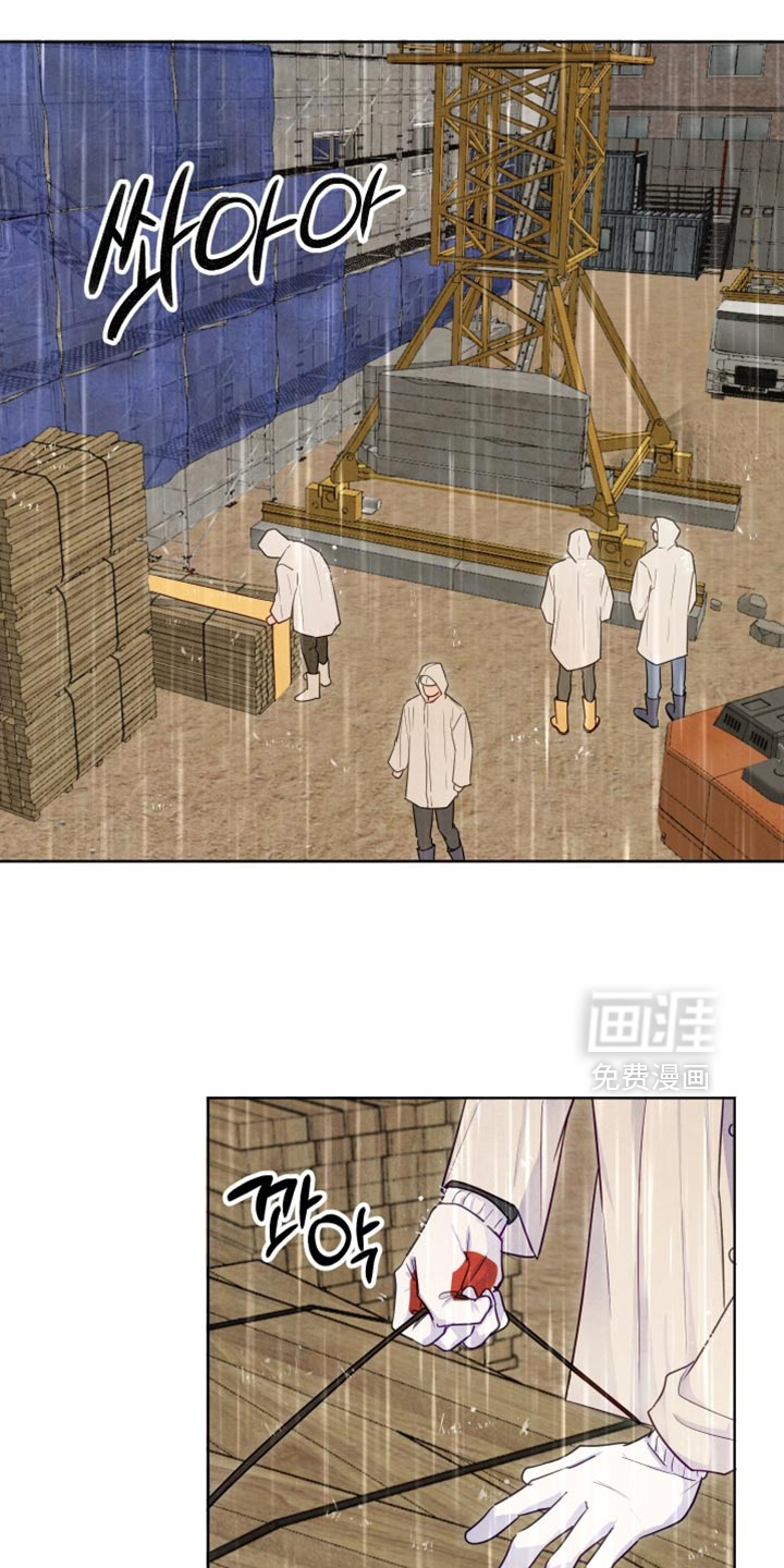 第44话7