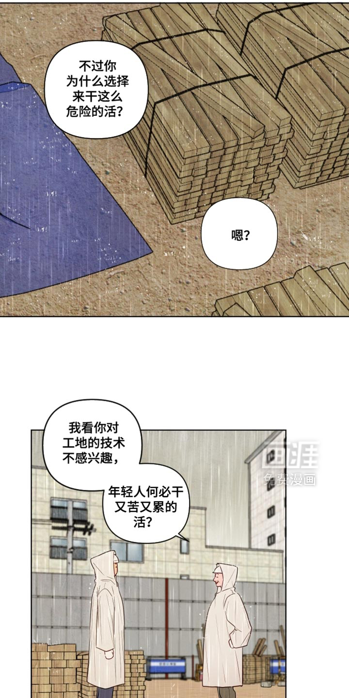 第44话12