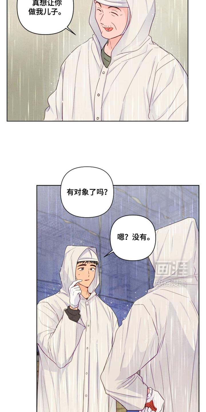 第44话10