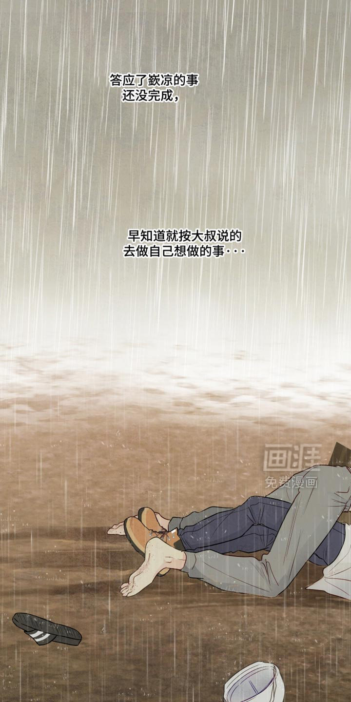 第44话19