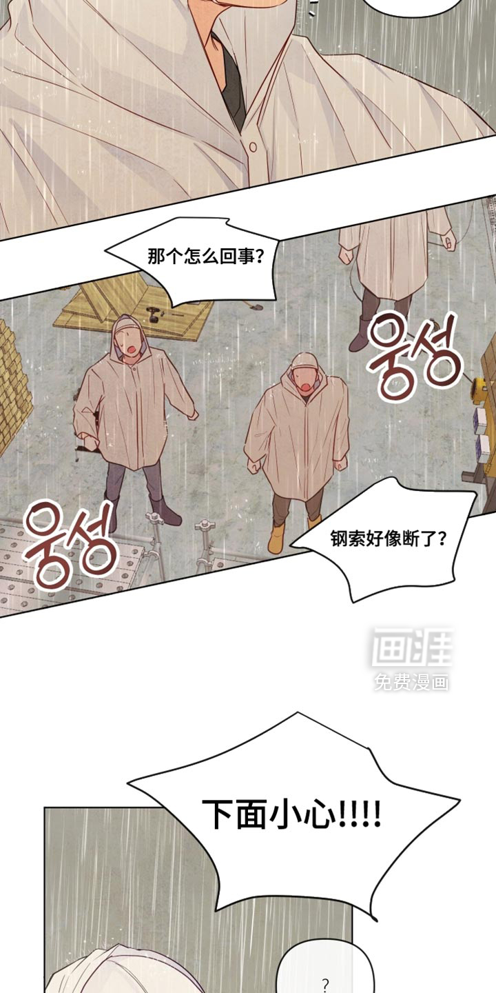 第44话16