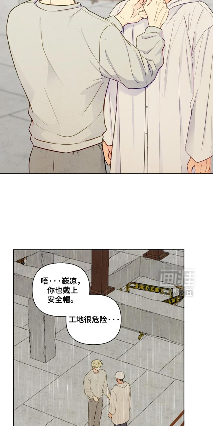 第44话5