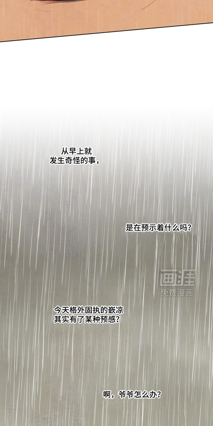 第44话18