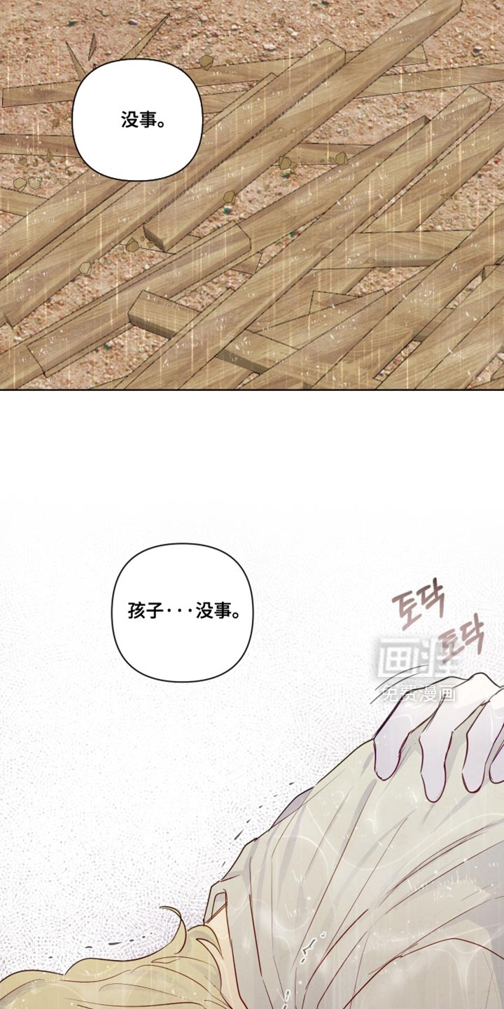 第44话24