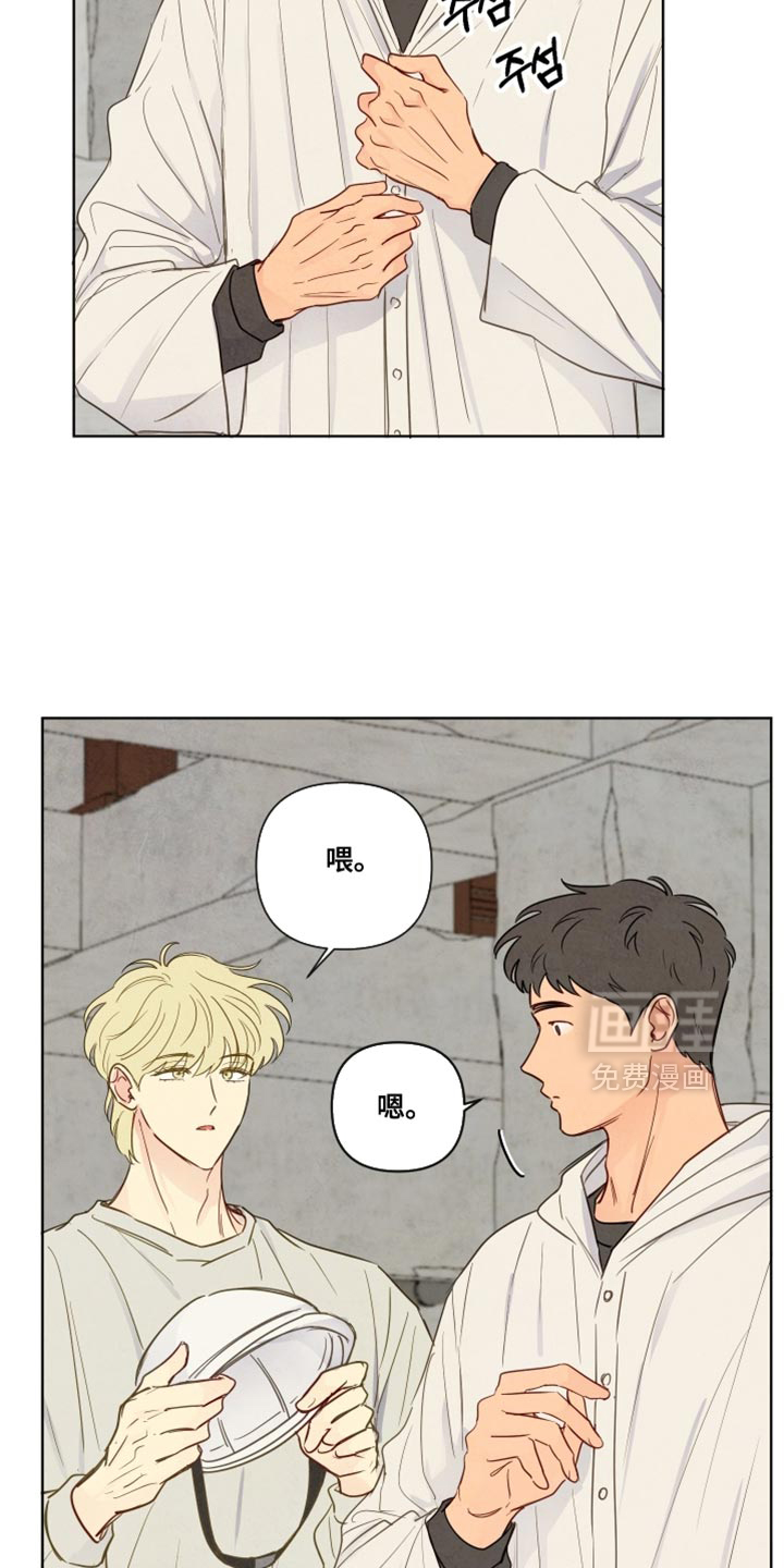 第44话2