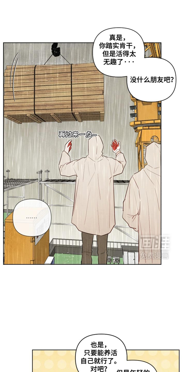 第44话14