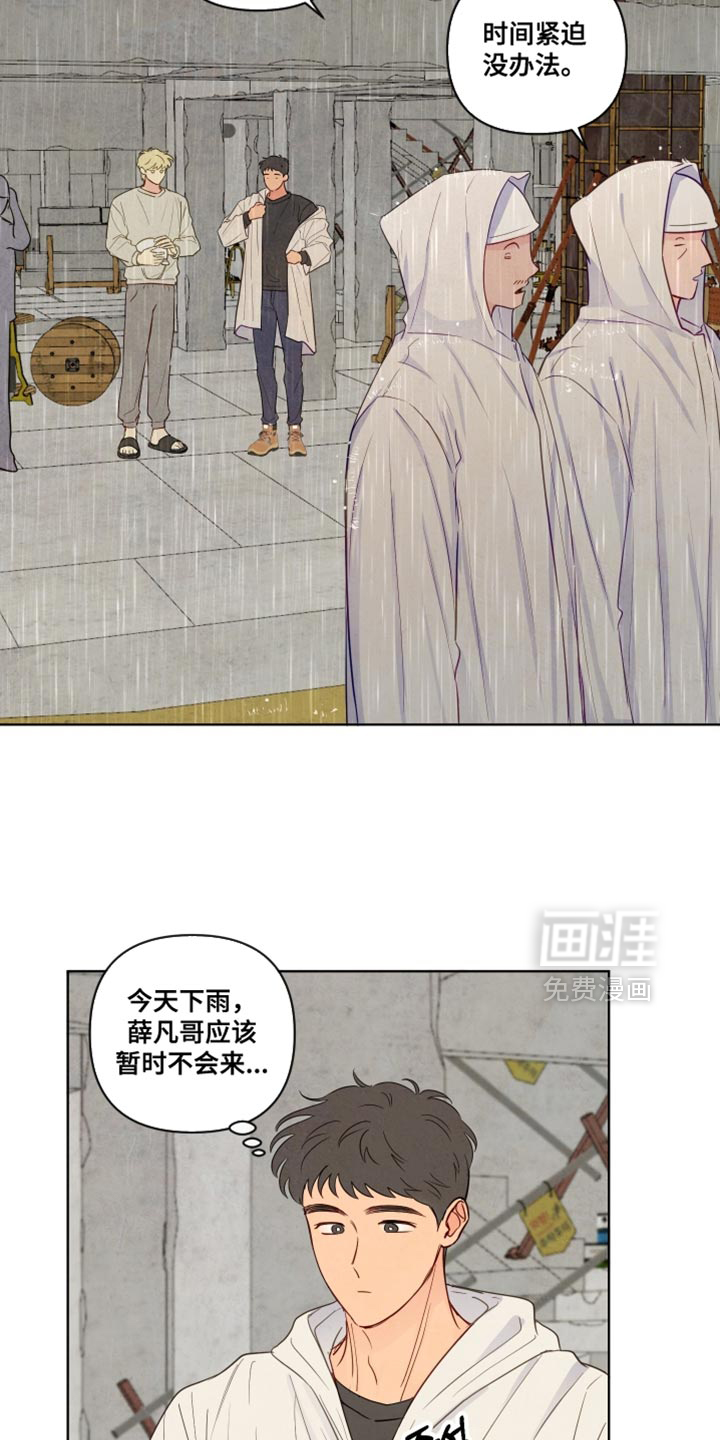 第44话1