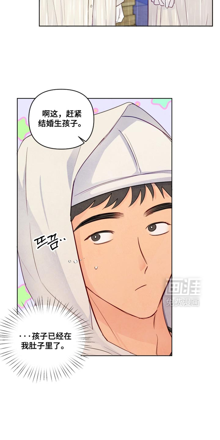 第44话11