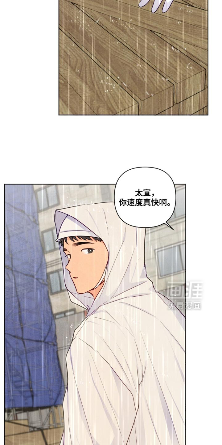 第44话8