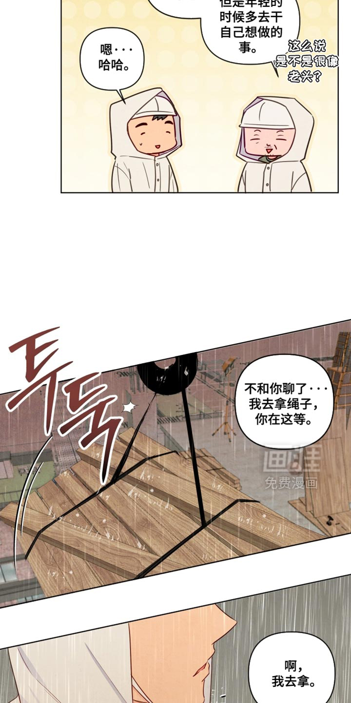 第44话15