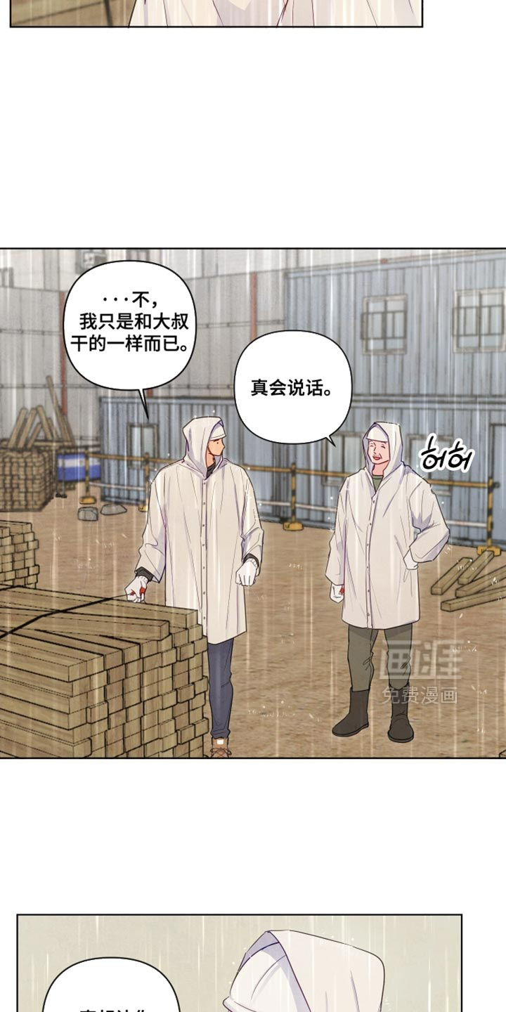 第44话9