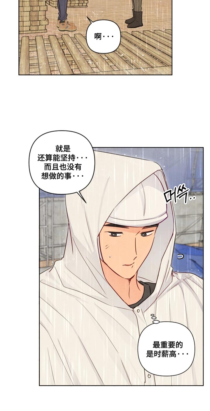 第44话13