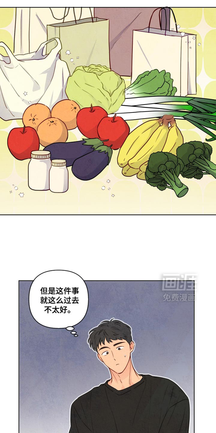 第42话17