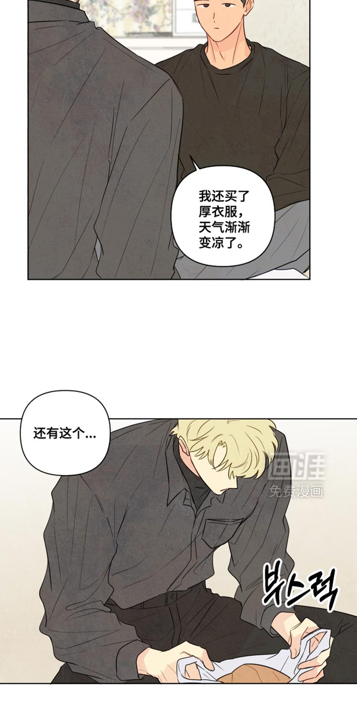 第42话20