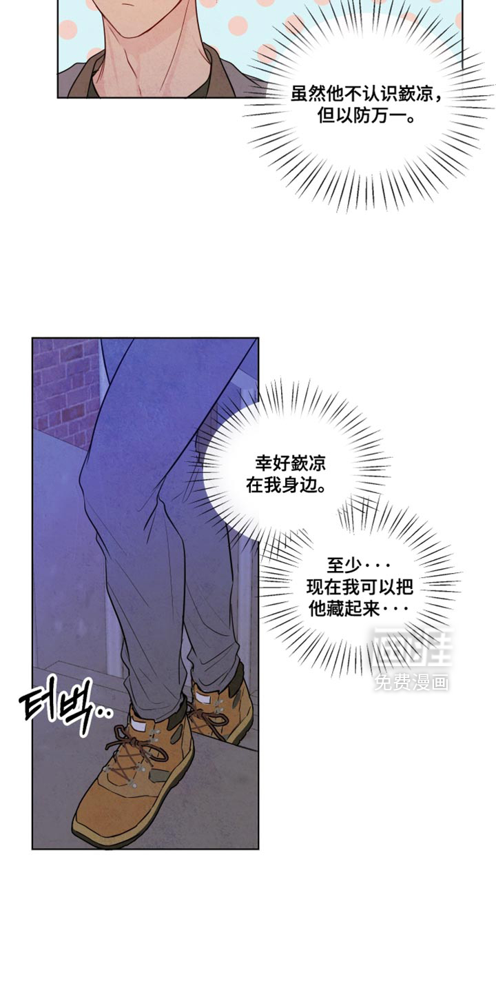 第42话5