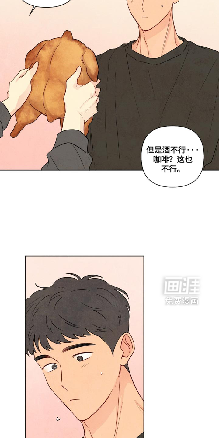 第42话24