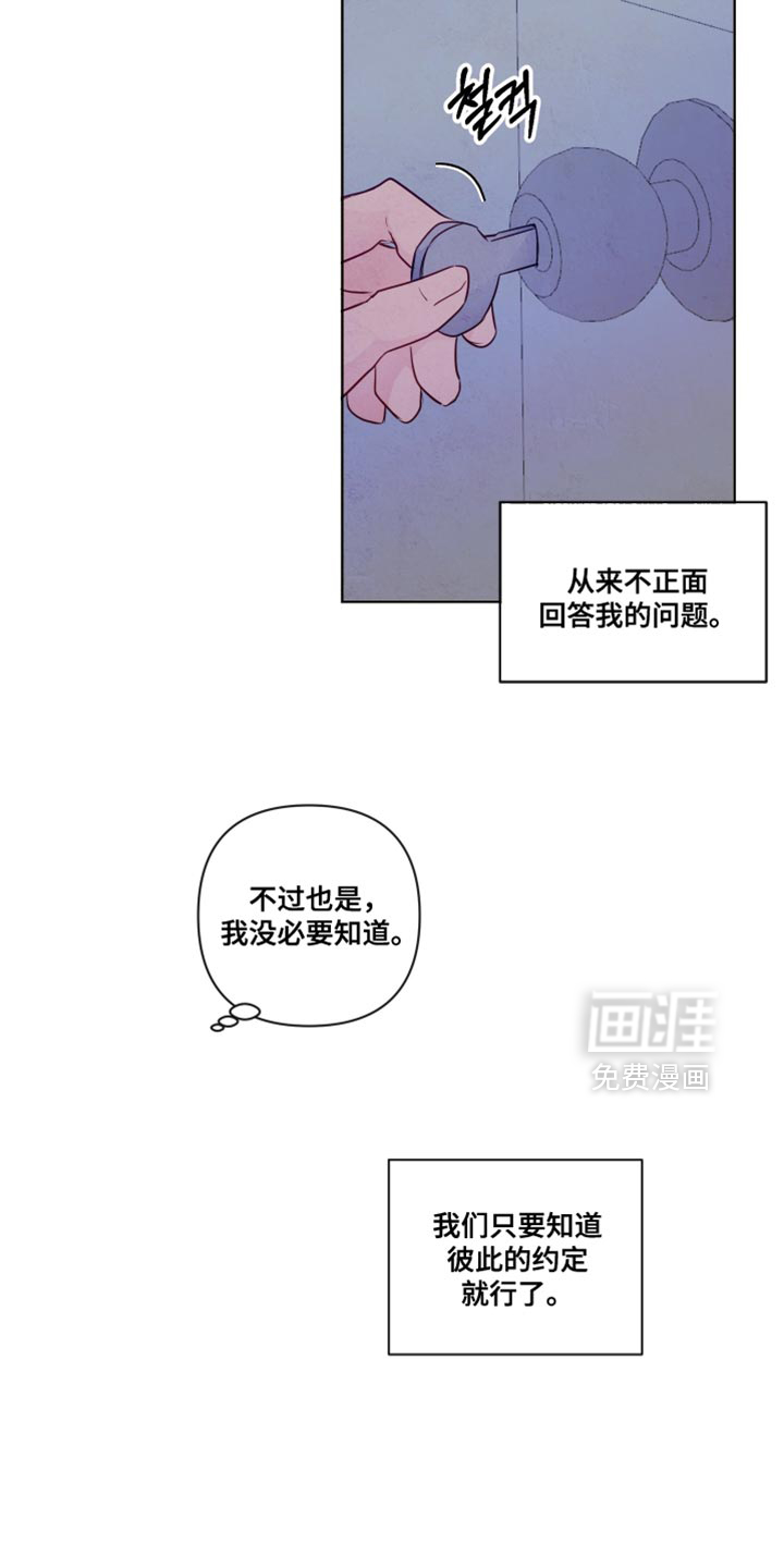 第42话16